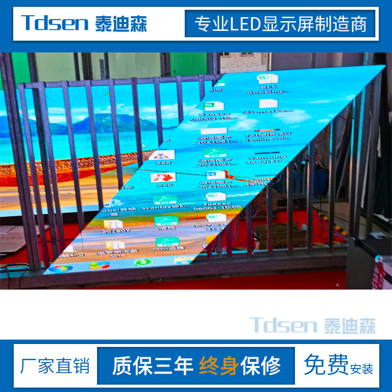 LED显示屏异形创意屏三角屏酒吧dj屏猫头鹰屏菱形屏全彩LED显示屏
