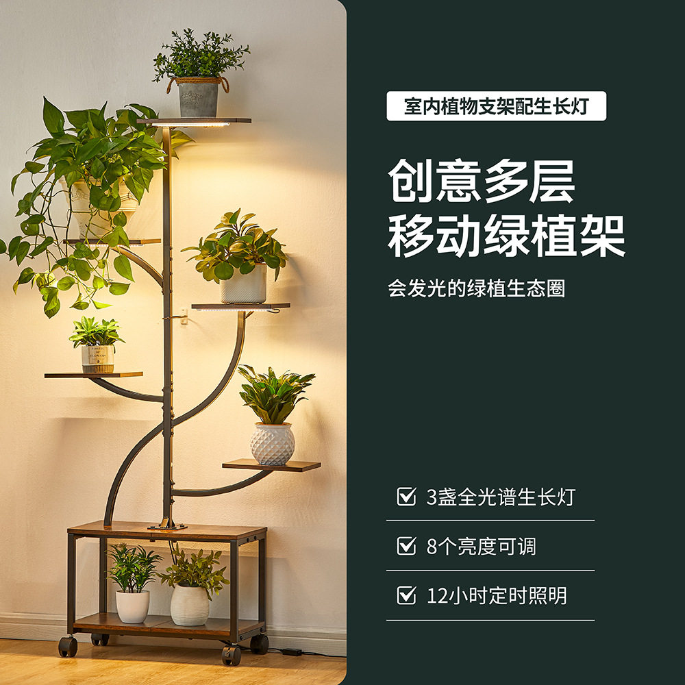 跨境移动客厅室内花架金属创意多层花盆植物架悬挂壁挂落地花架子