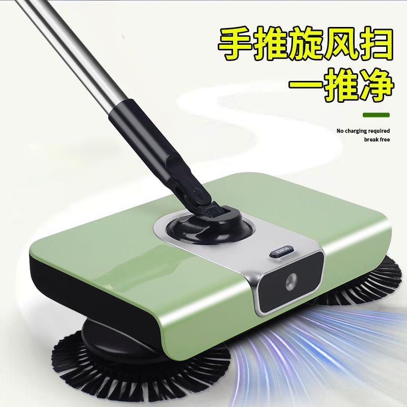 手推扫地机扫拖一体扫把簸箕套装