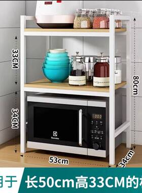 两厨房置物架层台面微波炉置架架烤箱厨房用品收纳储物物架调OQS