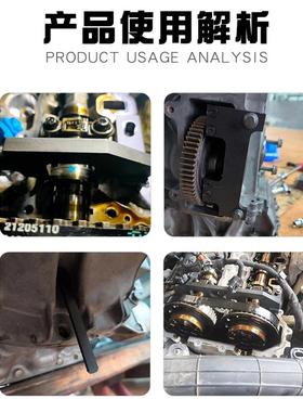 标0标致20志8408308S雪铁龙C3C41.工2T发动机正时具SPD平衡轴专用