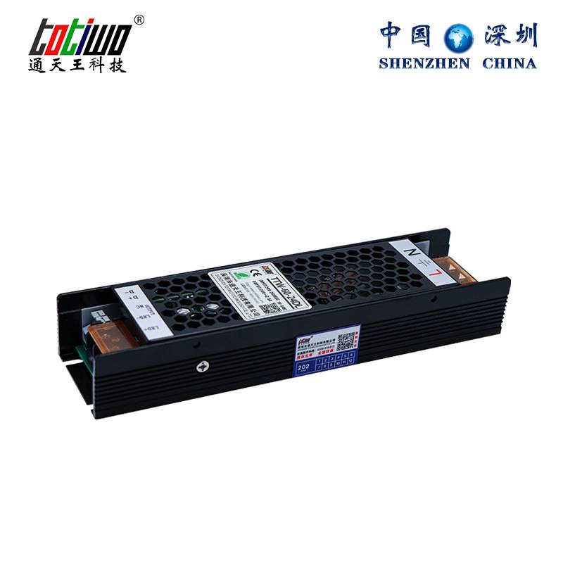 灯带灯条灯箱调光电源 可控硅0-10V 室内恒流驱动开关电源24V60W