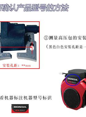 10K发W双缸力帆2V78汽油电机线配R6件AKU70润通2V80点火圈2V90高