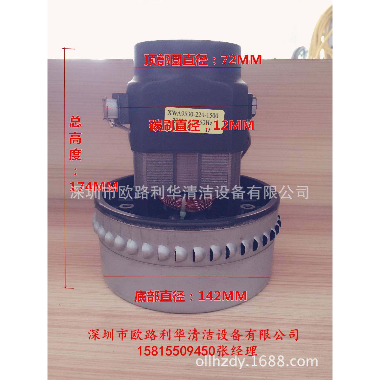 camy吸尘器配件BF58/BF58r5-3吸水马KKM10000W/220V达电机