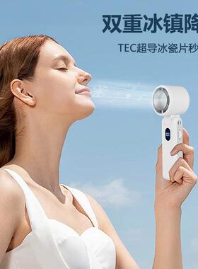 手持你风扇便携挂脖数显迷涡轮制折静叠户外随身高速90284冷高速