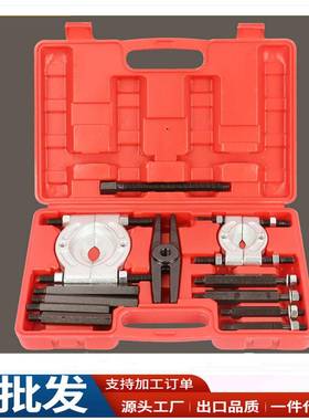 12件套速箱轴承卸工具拉马器轴承拉TVW器拔取出器拆培林拆装工变