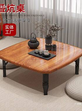 炕桌折叠家用榻米吃38574饭小子卧室飘窗客厅小桌茶桌农榻村简易