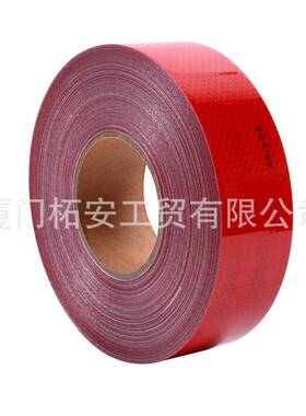 厂车家直O销DT-C2红色反光膜卡CBN货车反标光条车身反光贴识警示