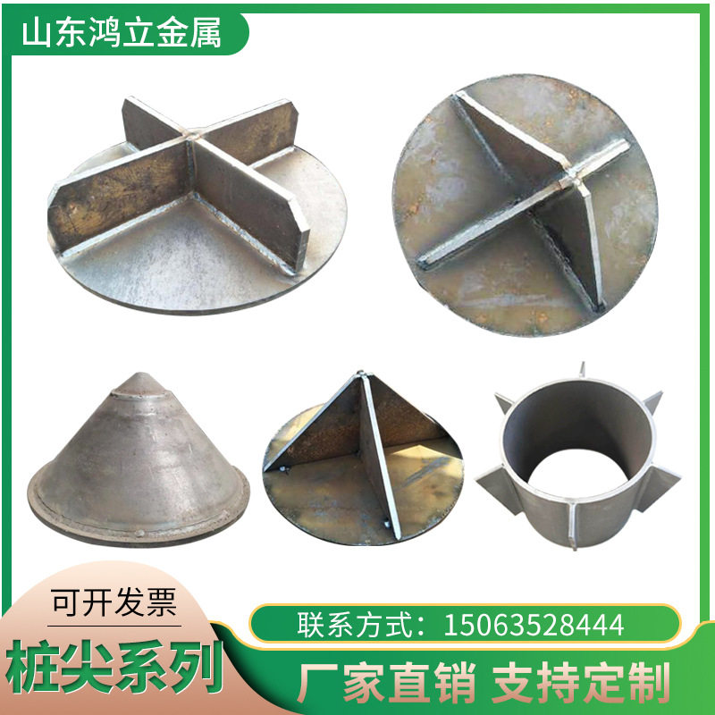 锥形桩尖锯齿形十字钢桩尖钢管管桩400-500-600型现货管桩桩尖