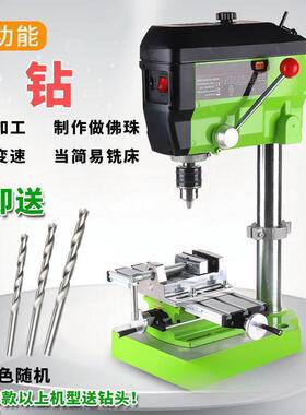 数台钻台式钻床微型小型钻铣床家用工级22XOP0v机钻显孔支业架工