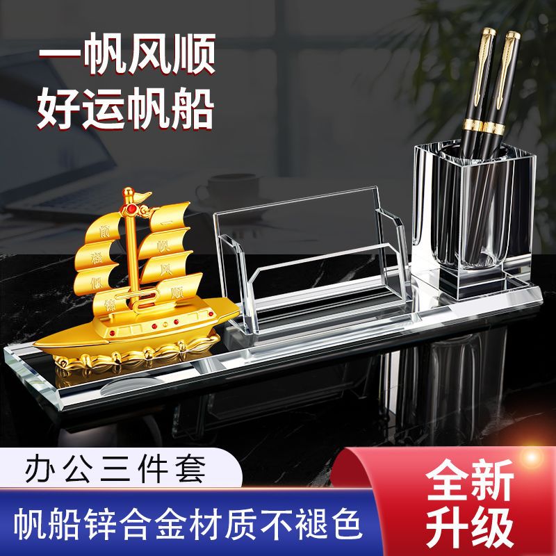 G5U水晶大容量多功能笔筒名片盒