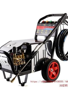高压清无品牌/洗机洗率车机功220v38v0洗地机水泵洗车大商用工业