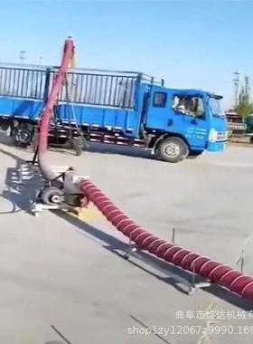 大型双向管倒仓上料软管输送机小型吸粮机螺BHL旋绞龙载车抽粮双