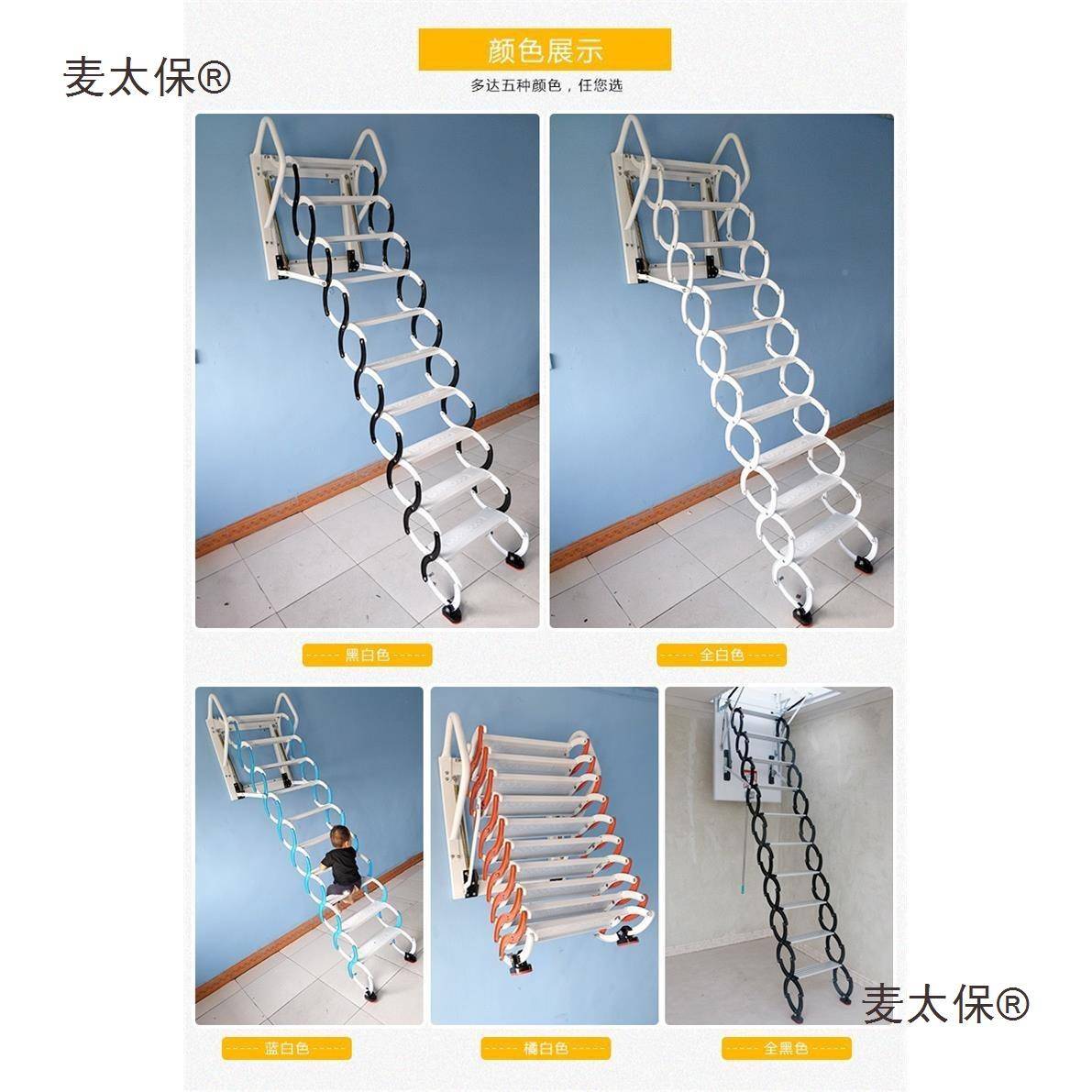 室外自动隐形楼梯式壁复挂内拉伸伸缩收缩电动阁楼麦太保别墅家用