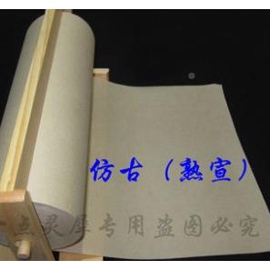 长卷ali-6424古仿宣50*10熟0米