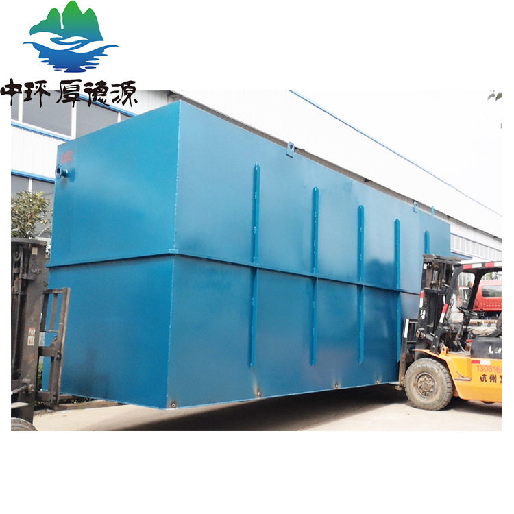 MBR膜一体化洗衣餐具污水设备