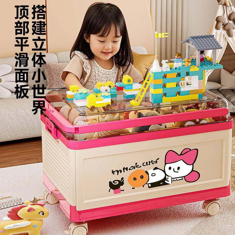 玩具偶收纳箱儿童积木多物功能可8535儿童折容叠整理箱大量带盖可,收纳整理,收纳箱,淘宝优惠券,粉丝福利购,淘宝优惠卷