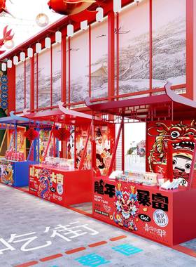 元宵庙会集市活动摊位市架场促销展示户外景商区77836台售货架夜