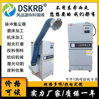 方管光机吸除灰尘柜布袋式集尘器4KW铝BBY屑残渣粉尘抛收集柜式尘