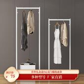 9W衣架落卧用室简约36040现代小型挂衣家收纳架子杆简易单式 宿舍