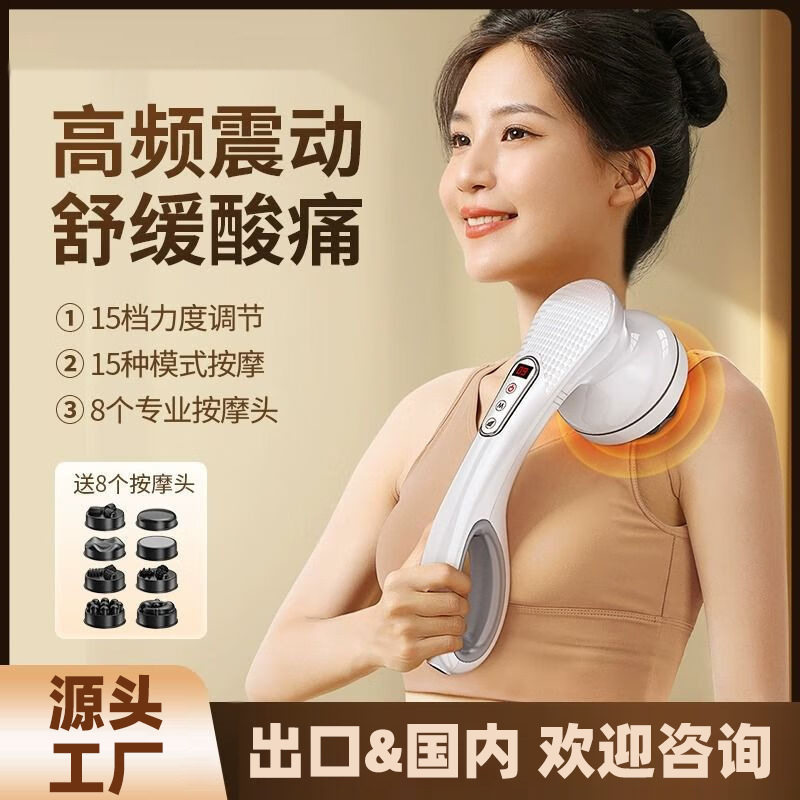 源头工厂迷你电动推脂按摩仪