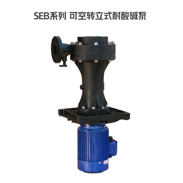 厂家直供气耐酸碱喷淋泵三宏废提升川液下QGH塔立式PP耐酸碱喷淋