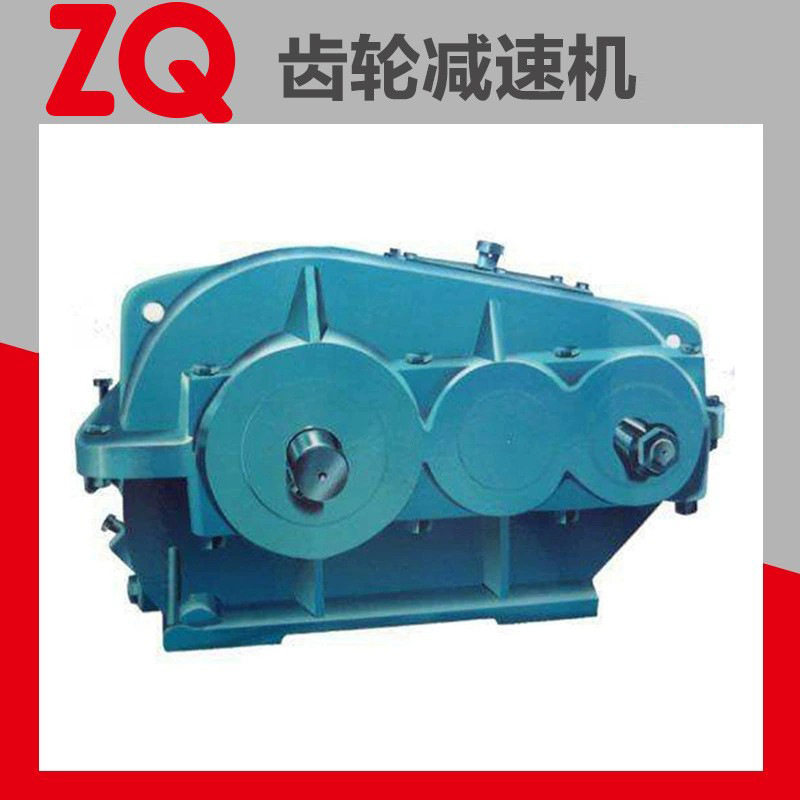 ZQ650软齿面齿轮减速机厂家直供