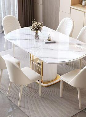 轻奢岩储可板餐桌现代简约变圆桌物饭桌家用伸可75275缩方圆两用