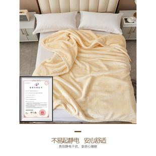 真爱人单毛毯子冬季加厚双层拉舍尔毯子床上用暖绒被o5794857毯双