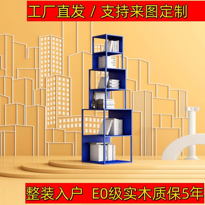 意式轻奢烤漆金属落地书架