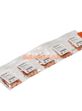 H2.515工具、端头01902/RIF60000