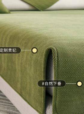 罩沙发巾季沙发垫四通用夏季发简约轻奢防AL100267滑可沙套飘窗垫