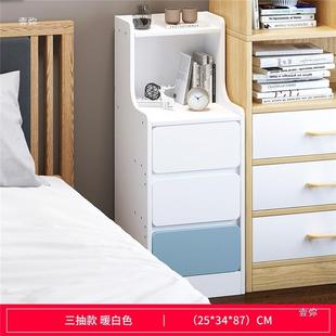 ini极窄床头柜30窄款20YYE25公分30mcm宽夹高款70cm木/质罢缝物架