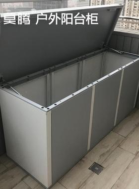 莫腾户阳台柜外纳储物工柜具柜防水防收60598晒钢制75cm高带滚轮