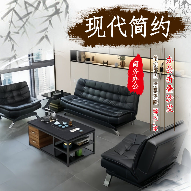 办公可折叠三人位沙发床