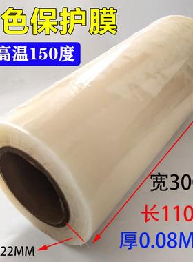 明汽车大灯白色耐高温保护膜透车DRQ防止划花膜绿色保护灯箱膜集