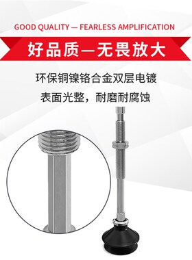 G-PT10/13/16/20/25/32BNK/BSK/BSEK40-B50406-A10吉尼尔真空吸盘