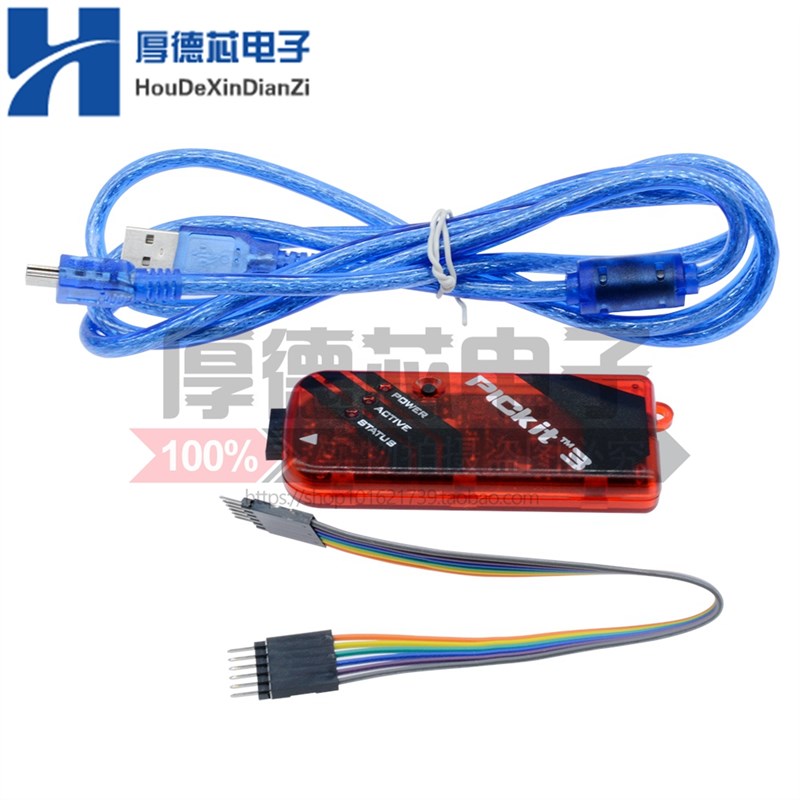 PIC KIT3 pickit3 脱机/编程/仿真 pic kit3.5 kit3 kit2编程器
