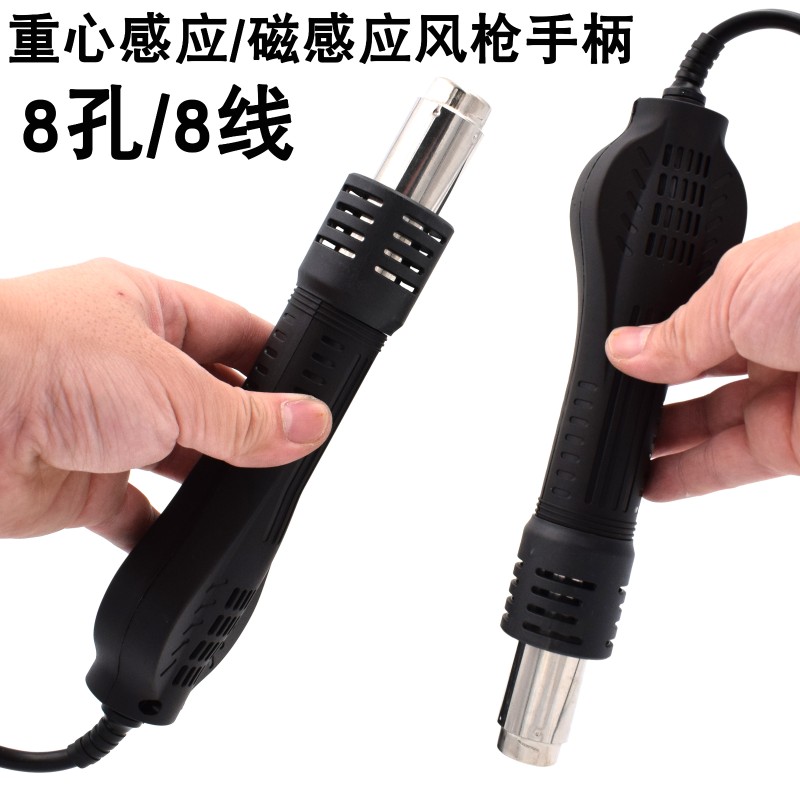 高品质858A 858D 868D 878D 898D热风枪手柄 858D热风枪手柄 无刷