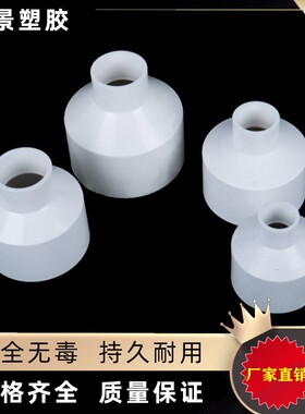 PVC大小头变径直接 异径接头 给水管直通 白色 20 25 32 40 50 75