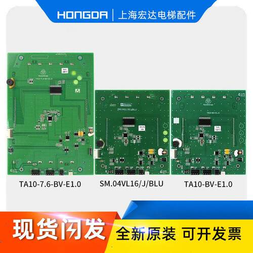 蒂森电梯轿厢液晶显示面