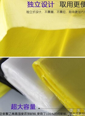 加厚平口垃圾袋油漆桶垃圾白黄黑家用办公物业厨房垃圾袋 50*60cm