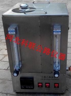 供应混合料沥青溶剂仪 LBH-2沥青抽提三氯乙烯仪 仪