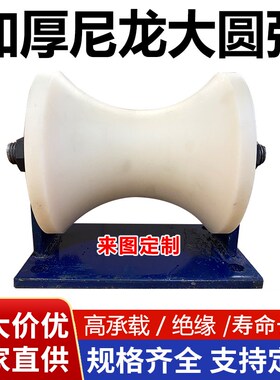 u槽尼龙滑轮凹槽轮圆管滑轮U形圆弧塑料导向轮支撑轮轨道滚轮支架