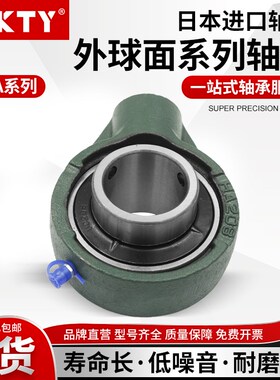 进口外球面轴承悬吊式带座UCHA211 212 213 214 215 216 217 218