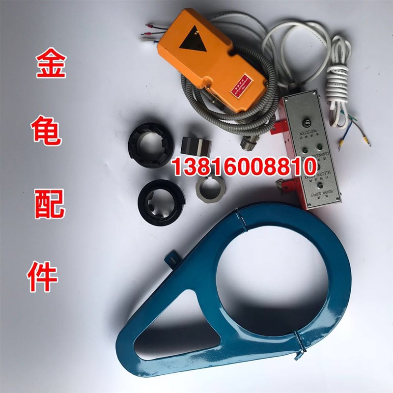 正品金龟冲床电气箱脚控配件脚控装置脚控开关罩壳金龟冲床配件图片
