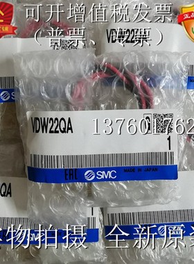 SMC小型直动式2通电磁阀  VDW20QAVDW22QAVDW22PA/NA全新原装