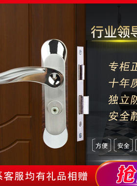 顶固/欧式室内执手/房门锁/门把手 L57-8868钢间金双色钢