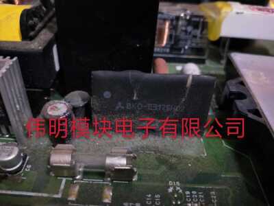 BKO-E3175H02 原装拆机正品质量保证 包好
