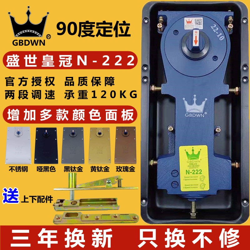 盛世N-222地弹簧木门铝合金有框无框门地弹璜玻璃门地弹簧通用型